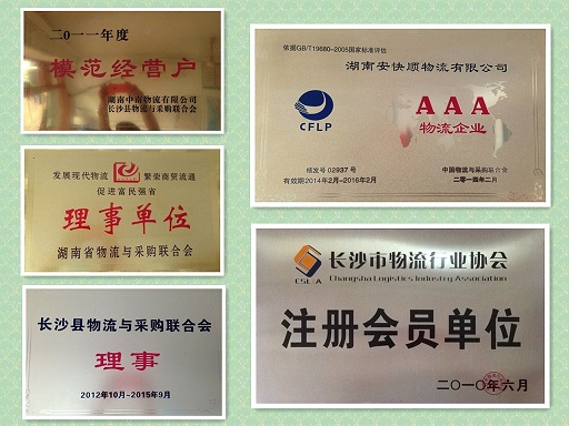 &#20843;&#25106;&#20307;&#32946;&#40;&#20013;&#22269;&#41;&#23448;&#26041;&#32593;&#31449;&#45;&#30331;&#24405;&#20837;&#21475;